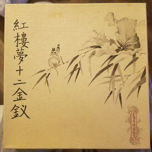 Pao-chai porcelain collector plate